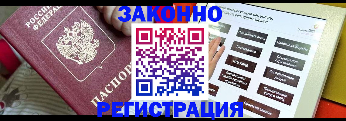 пропишу в квартире в Коле