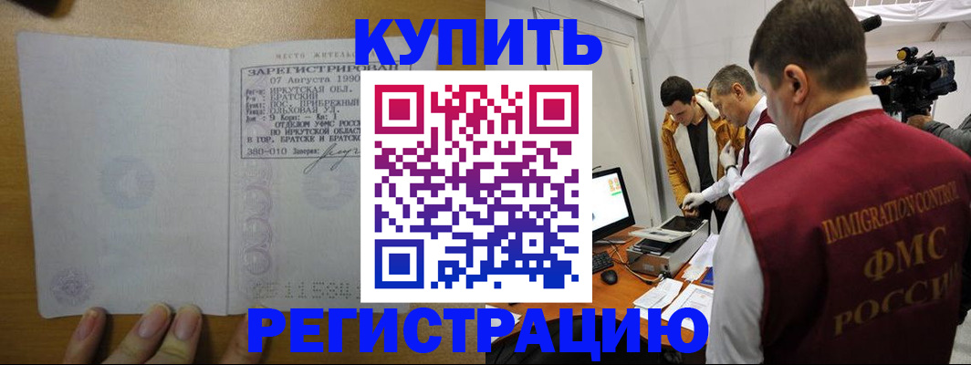форма 3 в Коле